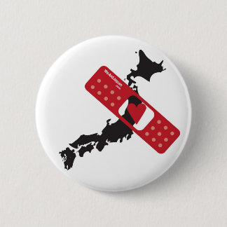 Badge Rond 5 Cm 私たちで日本を助けるボタン inférieur 2" de WeAidJapan