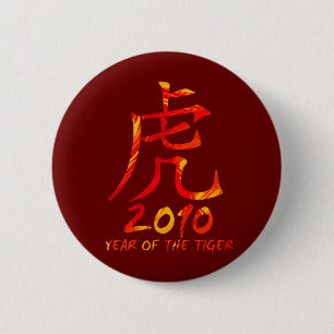 Badge Rond 5 Cm 2010 ans de symbole de tigre