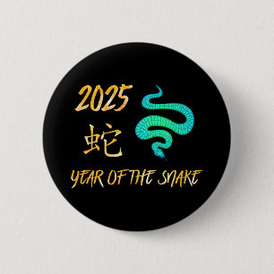 Badge Rond 5 Cm 2025 Année Du Serpent