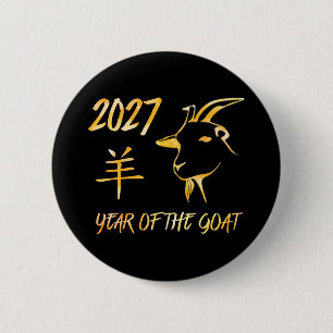 Badge Rond 5 Cm 2027 Année de la Chèvre