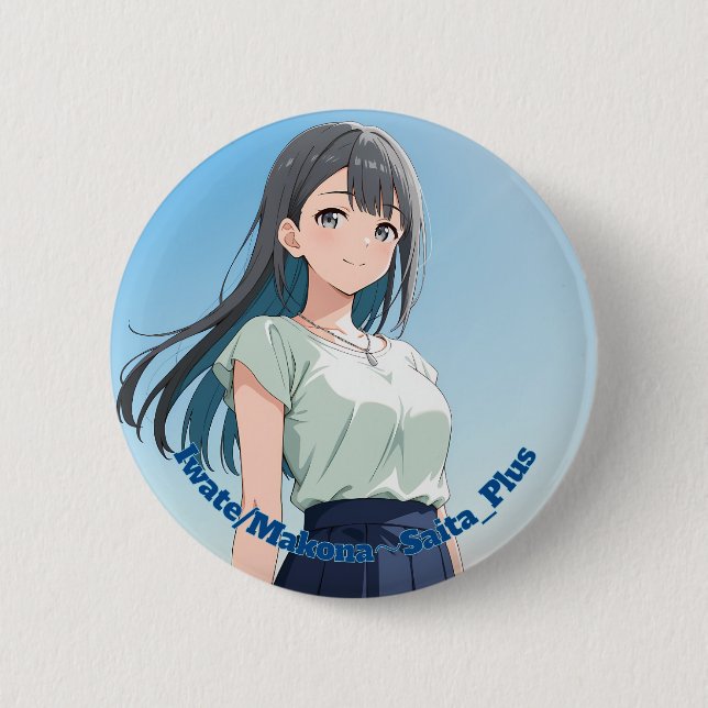 Badge Rond 5 Cm 47_Plus 岩手 誠奈 - Iwate Makona (Devant)