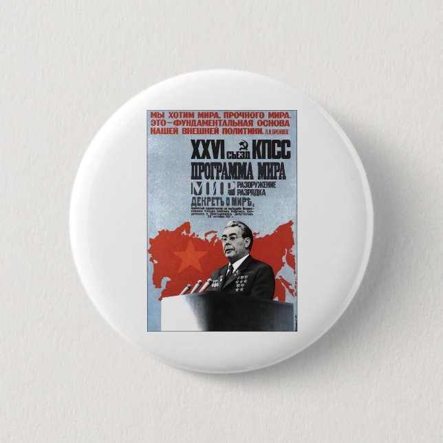 Badge Rond 5 Cm Affiches de propagande d'Union Soviétique de (Devant)