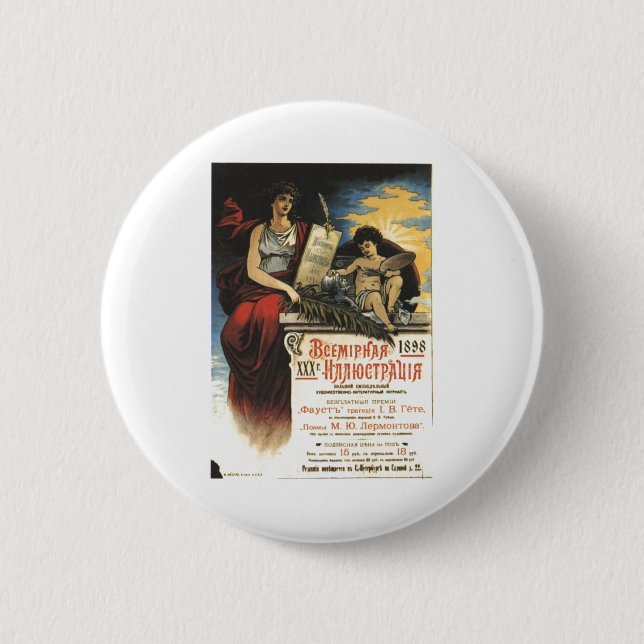 Badge Rond 5 Cm Affiches de propagande d'Union Soviétique de (Devant)