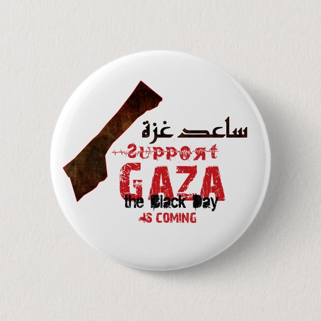 Badge Rond 5 Cm Aide et appui Gaza (Devant)