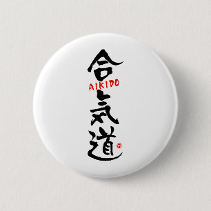 BADGE ROND 5 CM AIKIDO-KANJI