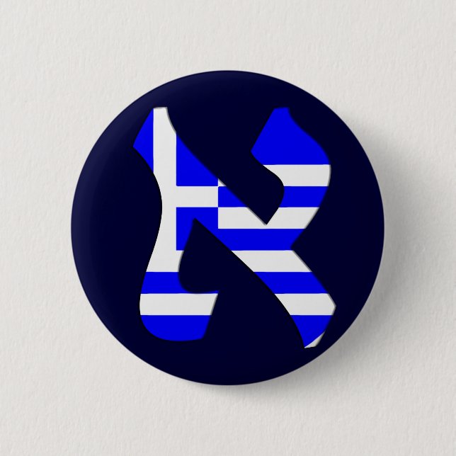 Badge Rond 5 Cm Aleph Greece.png (Devant)