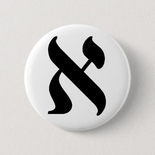 Badge Rond 5 Cm Aleph - la lettre hébreue