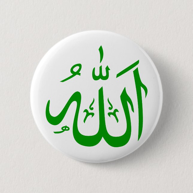 Badge Rond 5 Cm Allah en arabe (Devant)