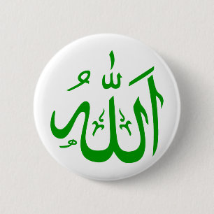 Badge Rond 5 Cm Allah en arabe