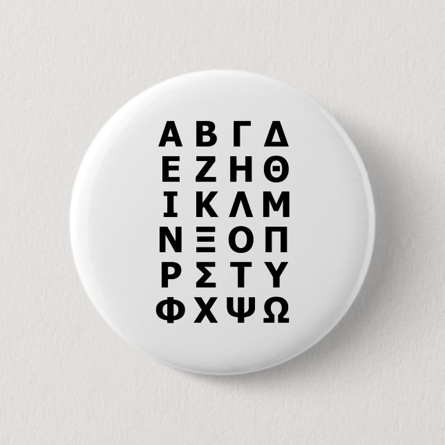 Badge Rond 5 Cm Alphabet grec (Devant)