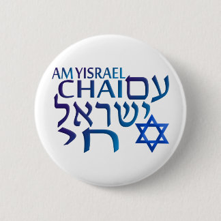 Badge Rond 5 Cm Am Israel Chai