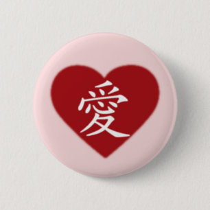 Badge Rond 5 Cm Amour