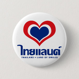 Badge Rond 5 Cm Amour [Coeur] Thaïlande ♦ Script en thaï ♦
