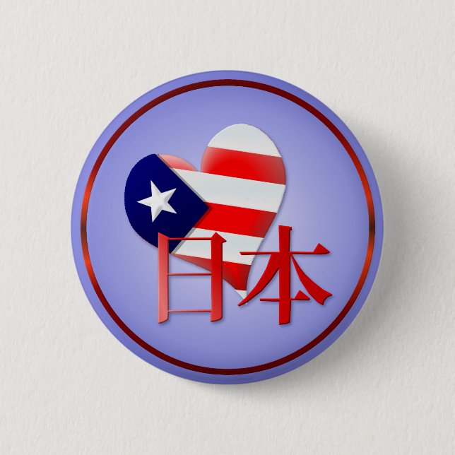 Badge Rond 5 Cm Amour et soutien américains des boutons du Japon (Devant)