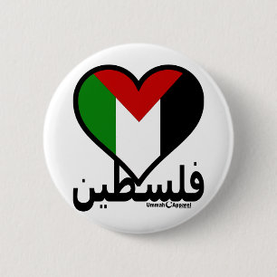 Badge Rond 5 Cm Amour Palestine