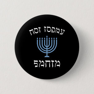 Badge Rond 5 Cm Amusant Pas Aujourd'Hui Père Noël Avec Menorah Pou