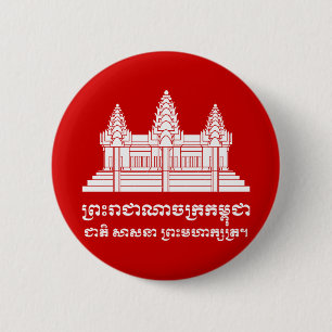Badge Rond 5 Cm Angkor Vat Cambodgien / Khmer Drapeau avec devise