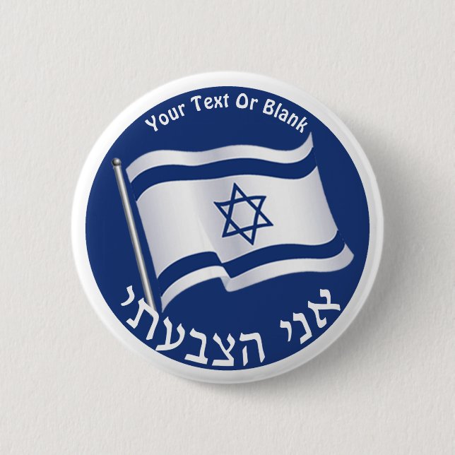 Badge Rond 5 Cm Ani Hatzbati - J'ai voté (Devant)