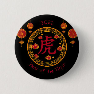 Badge Rond 5 Cm Année chinoise du tigre 2022