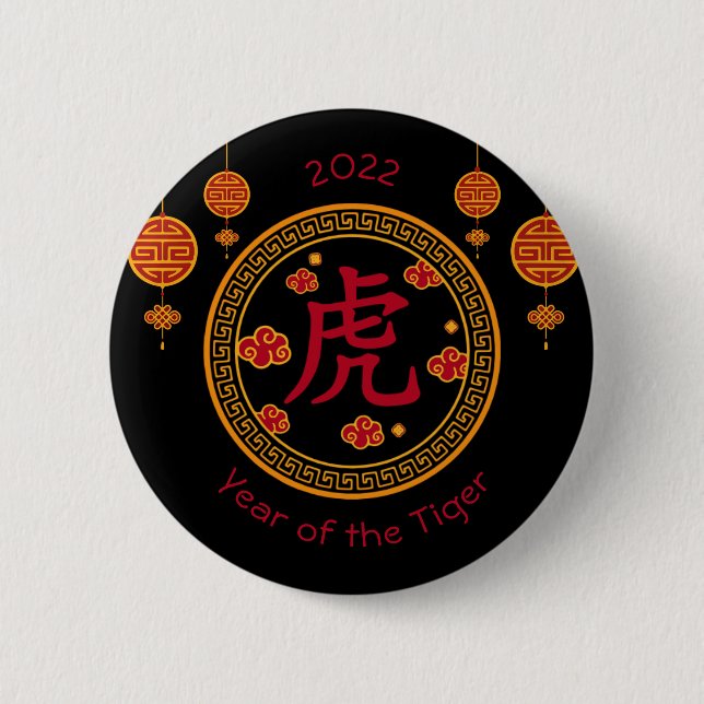 Badge Rond 5 Cm Année chinoise du tigre 2022 (Devant)