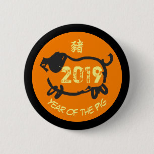 Badge Rond 5 Cm Année de 2019 Chinois du bouton rond de cercle du