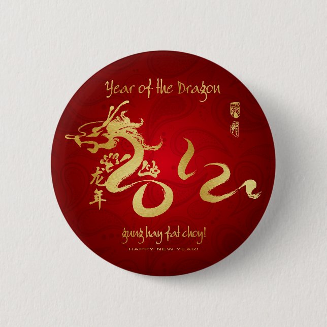 Badge Rond 5 Cm Année de la calligraphie 2012 d'or de dragon (Devant)
