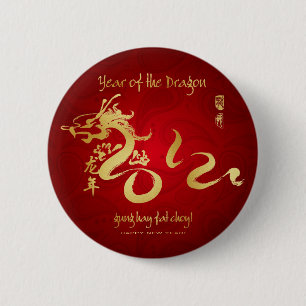 Badge Rond 5 Cm Année de la calligraphie 2012 d'or de dragon
