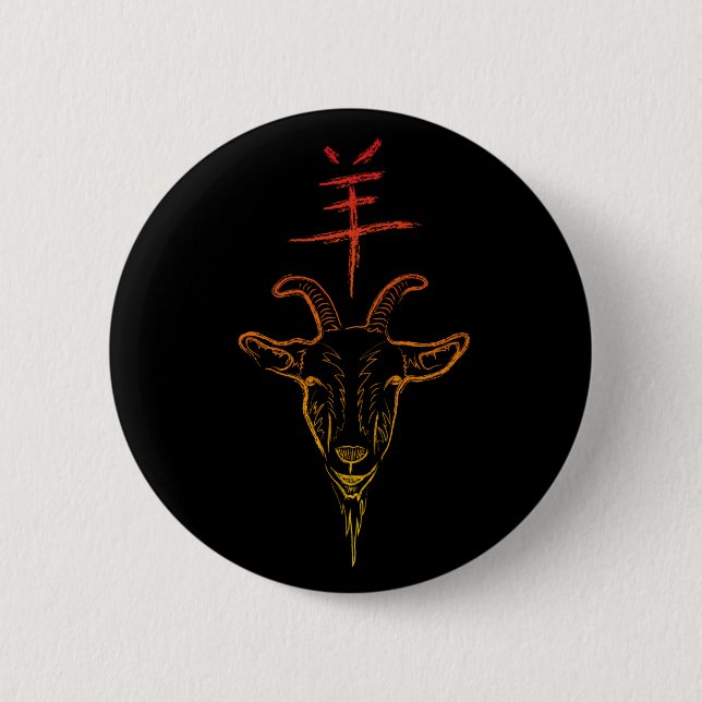 Badge Rond 5 Cm année de la chèvre (Devant)