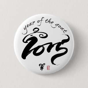 Badge Rond 5 Cm Année de la chèvre - nouvelle année chinoise 20