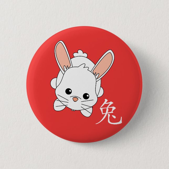 Badge Rond 5 Cm Année de la coupe de lapin (Devant)