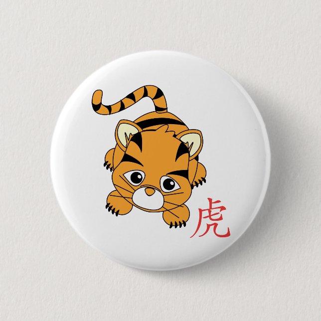 Badge Rond 5 Cm Année de la croûte tigre (Devant)