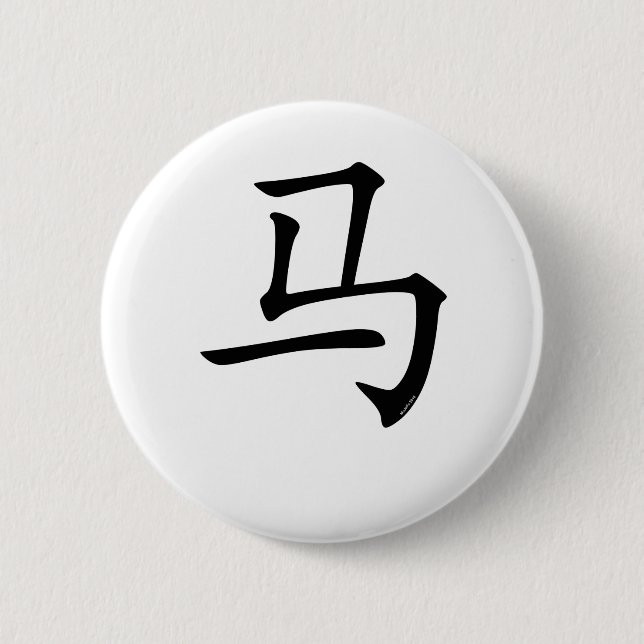 Badge Rond 5 Cm Année du cheval (Devant)