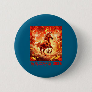 Badge Rond 5 Cm Année du Cheval 2026 Chinois - Fantastique Concept