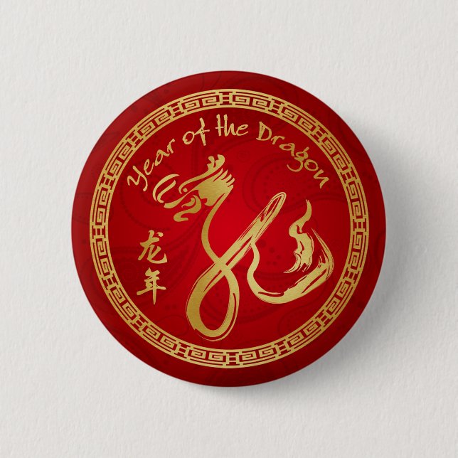 Badge Rond 5 Cm Année du dragon 2012 - Bonne année chinoise (Devant)