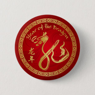 Badge Rond 5 Cm Année du dragon 2012 - Bonne année chinoise