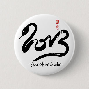 Badge Rond 5 Cm Année du serpent 2013 - nouvelle année chinoise