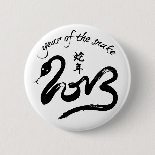 Badge Rond 5 Cm Année du serpent 2013 - nouvelle année chinoise