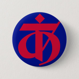 Badge Rond 5 Cm aokimono. petits symboles