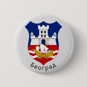 Badge Rond 5 Cm Armoiries de Belgrade, Serbie