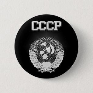 Badge Rond 5 Cm Armoiries du CCCP