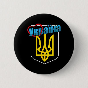 Badge Rond 5 Cm Armoiries nationales du cœur de l'Ukraine Maison u