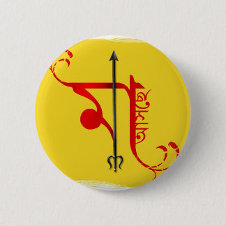 Badge Rond 5 Cm Asche de Maa
