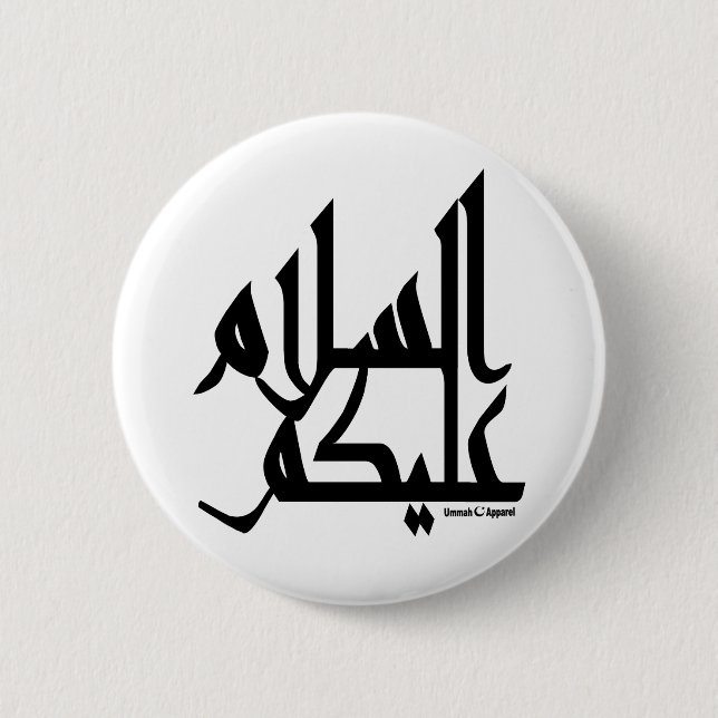 Badge Rond 5 Cm Assalam Alaikum (Devant)