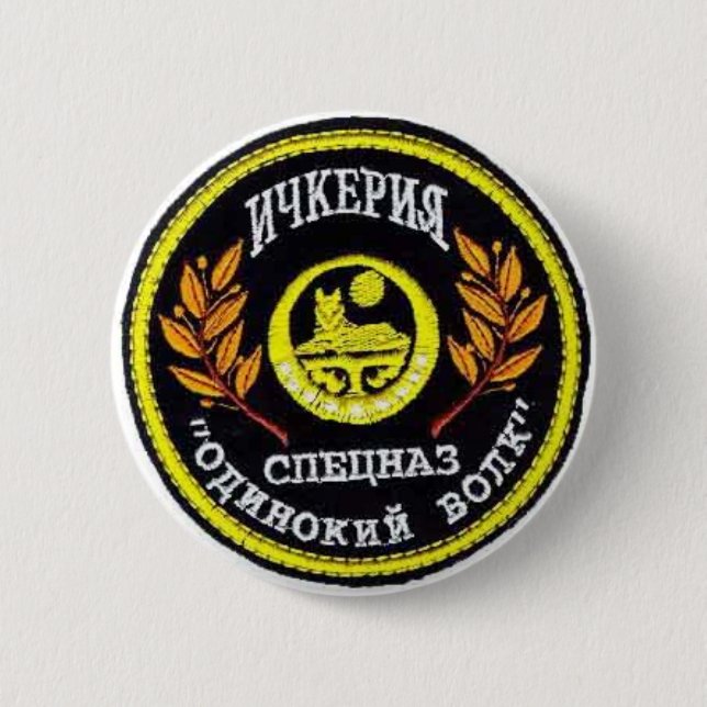Badge Rond 5 Cm Badj Ichkeriya (Devant)