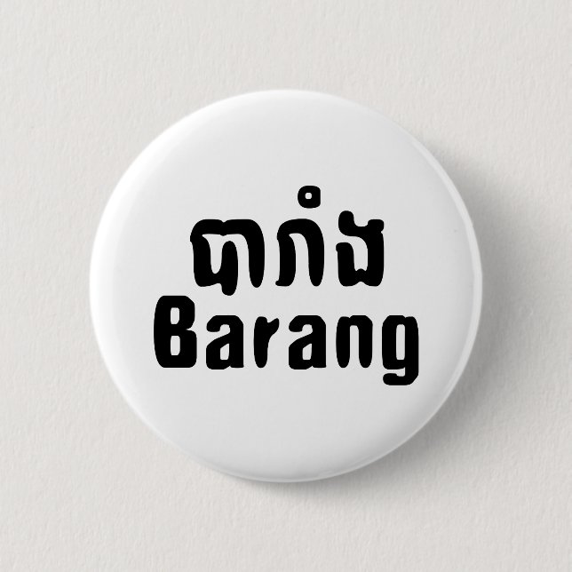 Badge Rond 5 Cm Barang ♦ Étranger en langue khmer ♦ Script (Devant)