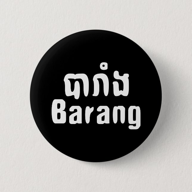 Badge Rond 5 Cm Barang ♦ Étranger en langue khmer ♦ Script (Devant)
