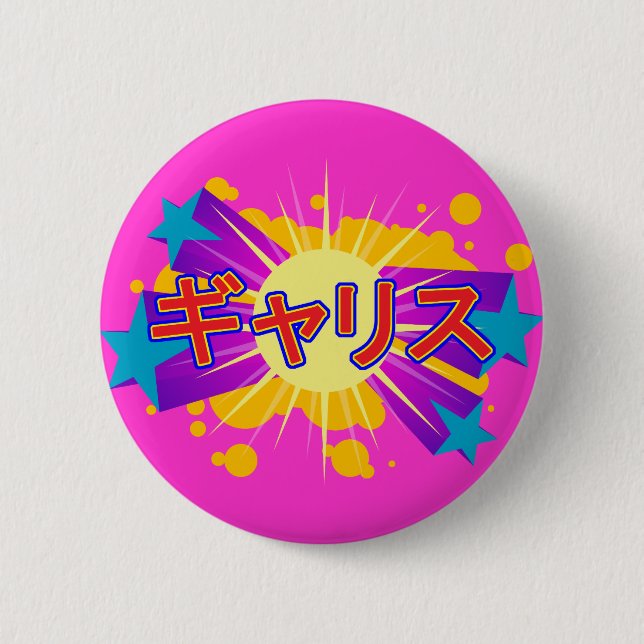 Badge Rond 5 Cm Bebii Neko : Gallis (Devant)