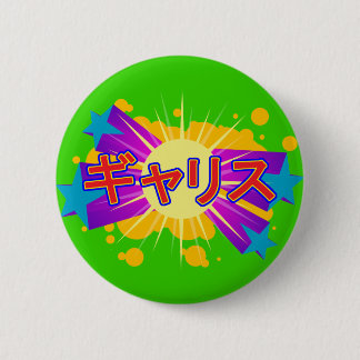 Badge Rond 5 Cm Bebii Neko : Gallis