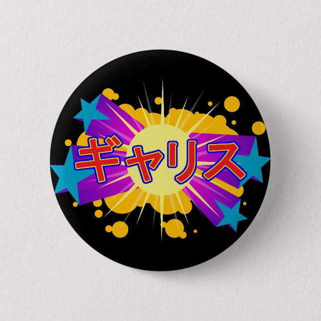 Badge Rond 5 Cm Bebii Neko : Gallis (Devant)