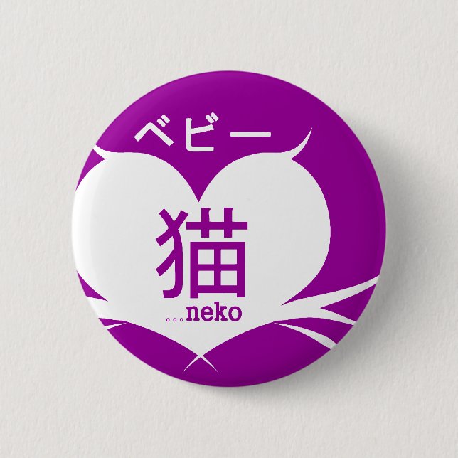 Badge Rond 5 Cm Bebii Neko : Logo de coeur de favori (Devant)